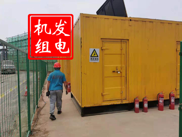 定日出租发电机常规保养内容