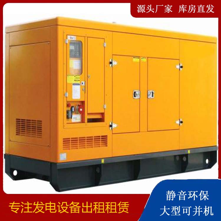 定日发电机出租 柴油机组启动电瓶的方法和和保养