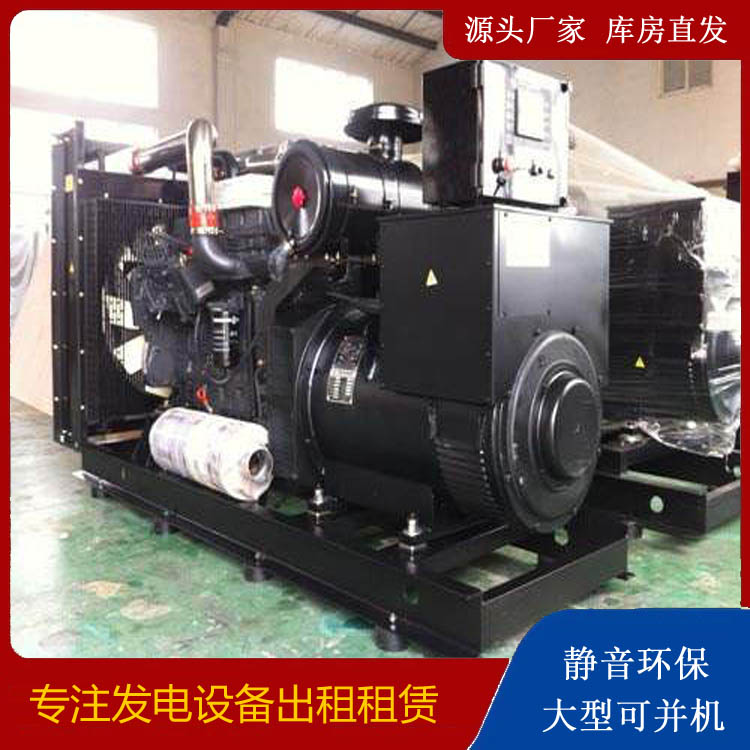 定日出租发电机 为您讲解发电机的工作原理