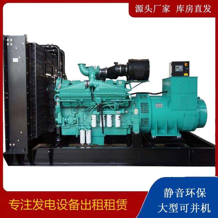 定日租赁发电机 柴油发电机组备件的清洗方法